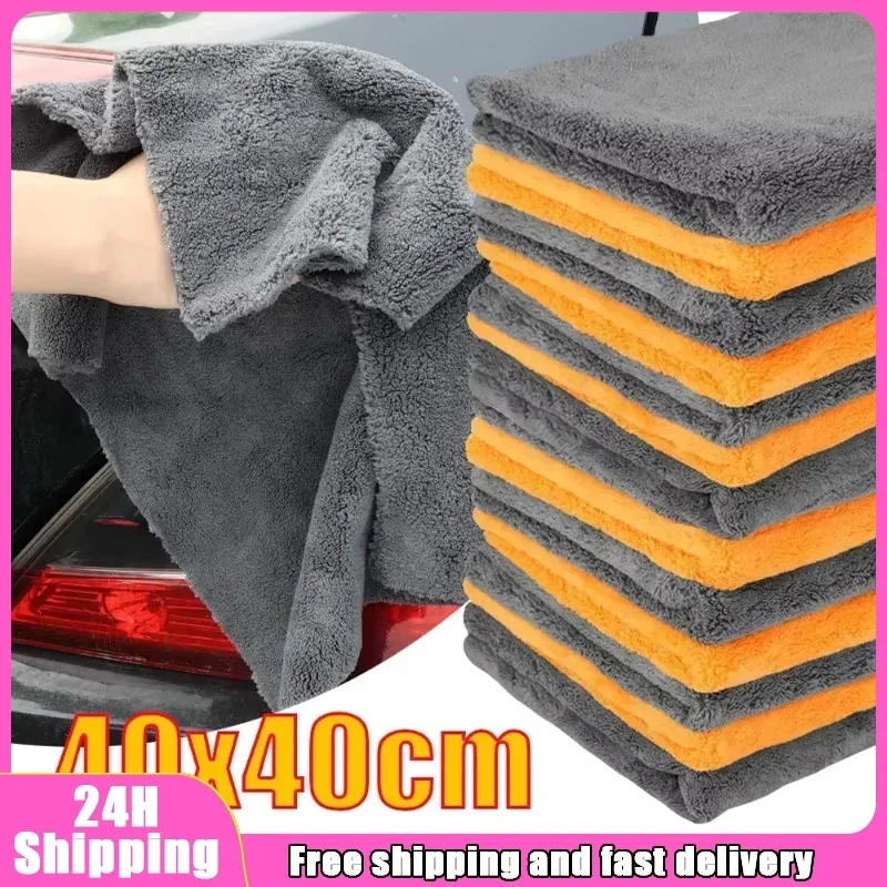 Lot de 1/2/6/9 chiffons de net - Microfiber Towel Detailing avis et prix